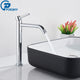 Robinet de Lavabo Monocommande Haut Chrome Moderne